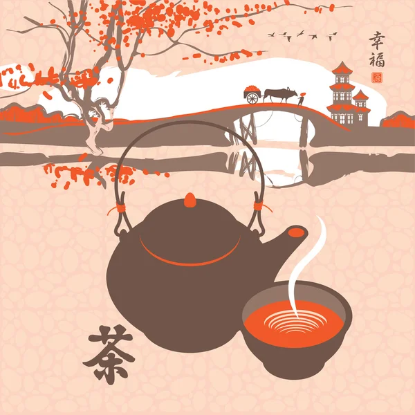 Чайник, пейзаж — стоковый вектор