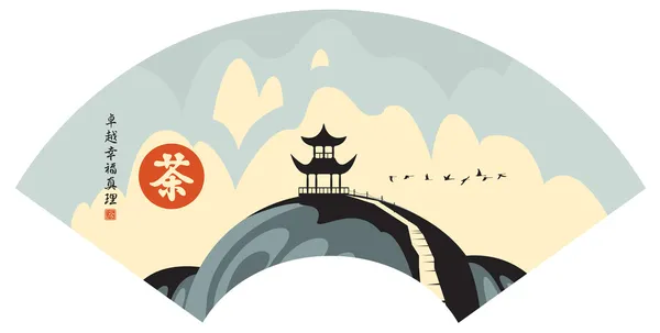 Paisaje con pagoda — Vector de stock