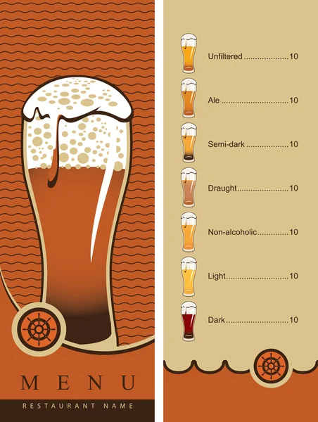 价格： 啤酒 — 图库矢量图片