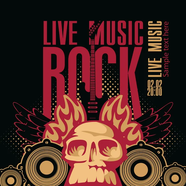 Música Rock — Archivo Imágenes Vectoriales
