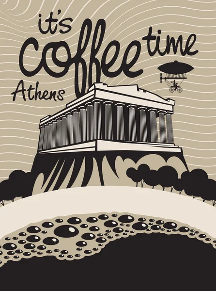 Café athens — Vetor de Stock