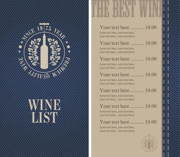 Menu des vins — Image vectorielle