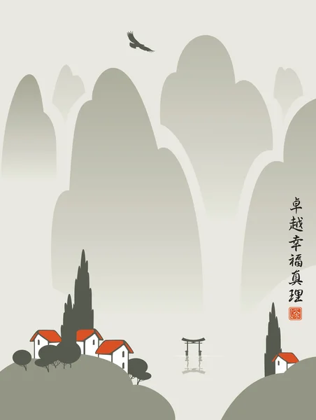 Pueblo de montaña chino — Archivo Imágenes Vectoriales
