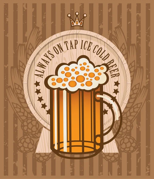 Bière Keg — Image vectorielle