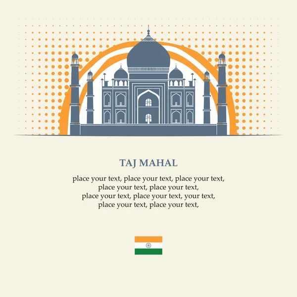 Taj Mahal — Vetor de Stock