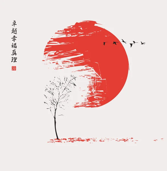 Last days of autumn — Stock Illustration Last days of autumn Royalty Free Stock Vectors