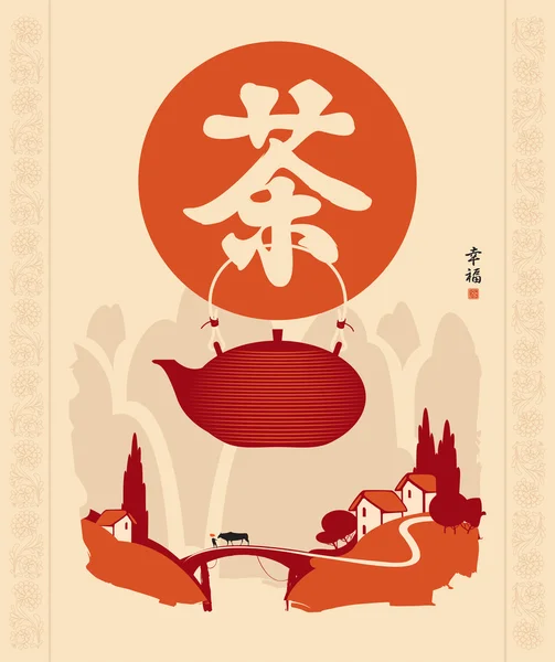 Tea ceremony Vector Graphics