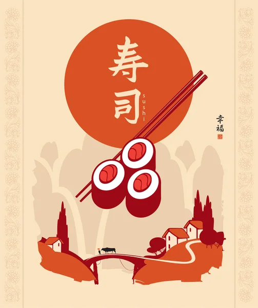 Japanese cuisine Vector Graphics