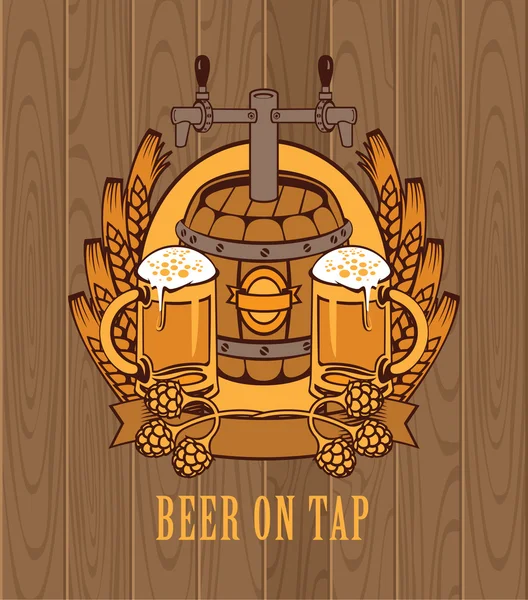 Barril de cerveza — Vector de stock