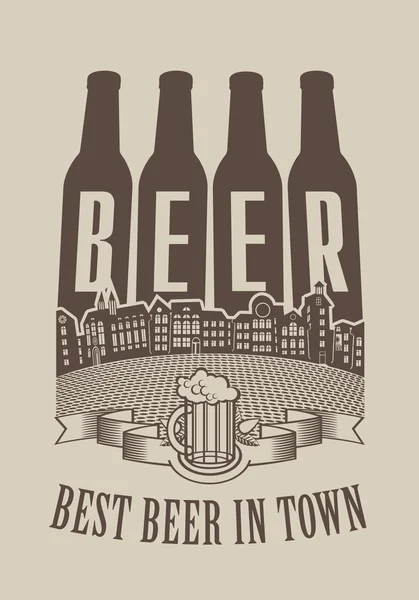 Bestes Bier der Stadt — Stockvektor