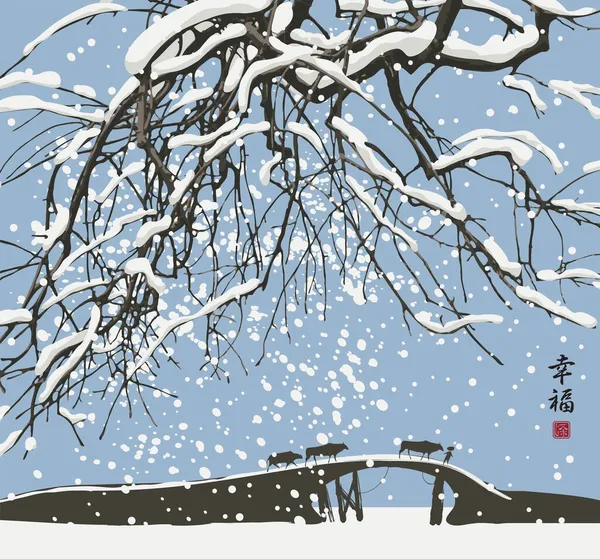 Paisaje Invernal Estilo Acuarela Japonesa China Con Ramas Cubiertas Nieve — Vector de stock