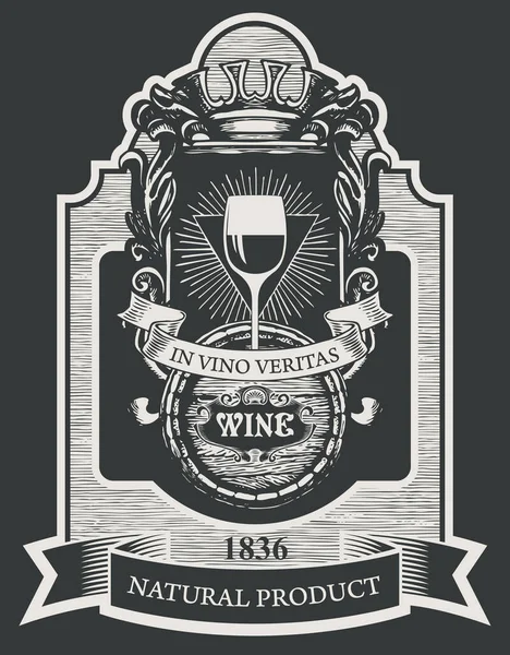 ワイン 王冠と木製の樽のガラスとヴィンテージベクトルバナーやワインラベル 黒を基調に構成されたフレーム内のワインのテーマに手描きの黒と白のイラスト チョーク ドローイング — ストックベクタ