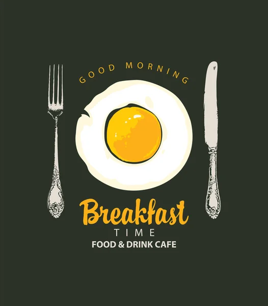 Morning Food Drink Menu Cafe Restaurant Appetizing Fried Egg Old — Stock Vector