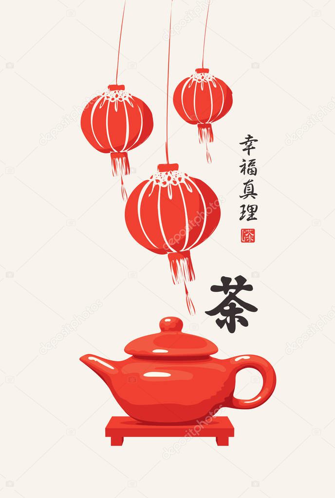Vector banner on the theme of tea with a red teapot, chinese paper lanterns and hieroglyphs. Japanese or Chinese characters that translate as Tea, Happiness, Truth