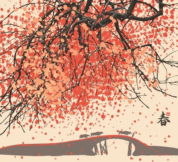 Paisagem Primavera Estilo Aquarela Japonesa Chinesa Com Ramos Florescentes Árvore —  Vetores de Stock