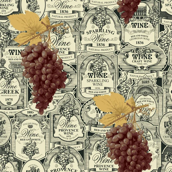 Seamless Pattern Realistic Bunches Grapes Backdrop Ornate Hand Drawn Wine — Stock Vector