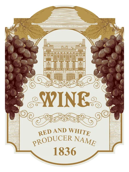 Beautiful Vector Label Wine Bunches Grapes Old Building Facade Inscriptions — ストックベクタ