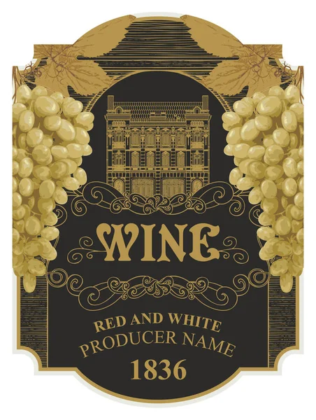 Vector Label Wine Bunches Ripe Grapes Beautiful Old Building Inscriptions — 스톡 벡터