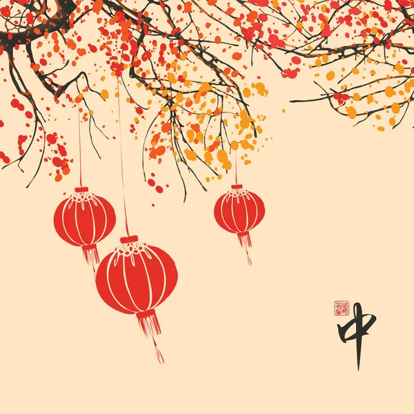 Autumn Banner Style Japanese Chinese Watercolors Yellowed Tree Branches Japanese — Stockvector