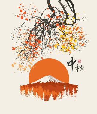 Sonbahar Japon manzarası, kar örtülü Fujiyama arka planında sonbahar dalları ve yükselen güneş. Sonbahar olarak çevrilen Japonca karakterli dekoratif vektör pankartıName