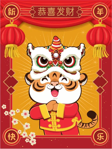 Vintage Κινεζικό Νέο Έτος Αφίσα Σχέδιο Τίγρη Κινεζική Διατύπωση Σημασίες — Διανυσματικό Αρχείο