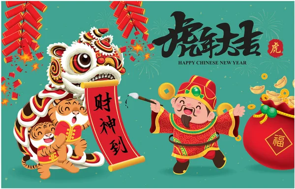 Vintage Kinesiska Nyår Affisch Design Med Gud Rikedom Tiger Guld — Stock vektor