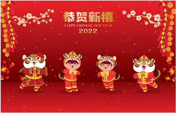 Kaplanlı, altın külçeli eski Çin yılbaşı poster tasarımı. Çince anlamı: Mutlu yıllar.