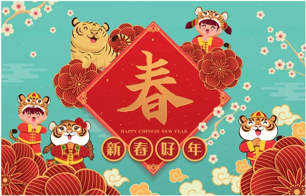 Design Cartaz Ano Novo Chinês Vintage Com Tigres Lingote Ouro — Vetor de Stock