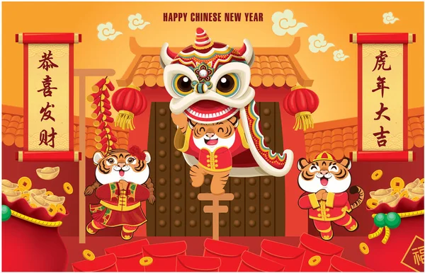 Affiche Vintage Nouvel Chinois Avec Tigres Lingot Danse Lion Libellé — Image vectorielle