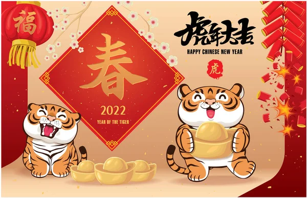 Design Cartaz Ano Novo Chinês Vintage Com Tigres Significados Redação — Vetor de Stock