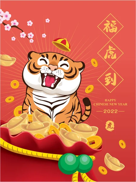 Vintage Chinese New Year Poster Design Tiger Chinese Wording Meanings — Stockový vektor
