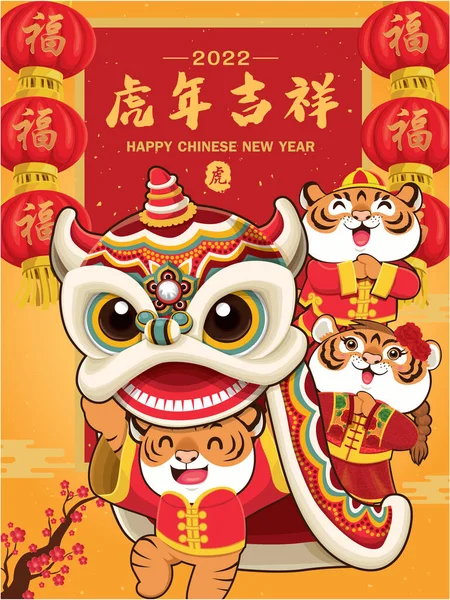 Vintage Chinese New Year Poster Design Tigers Chinese Wording Meanings — Image vectorielle
