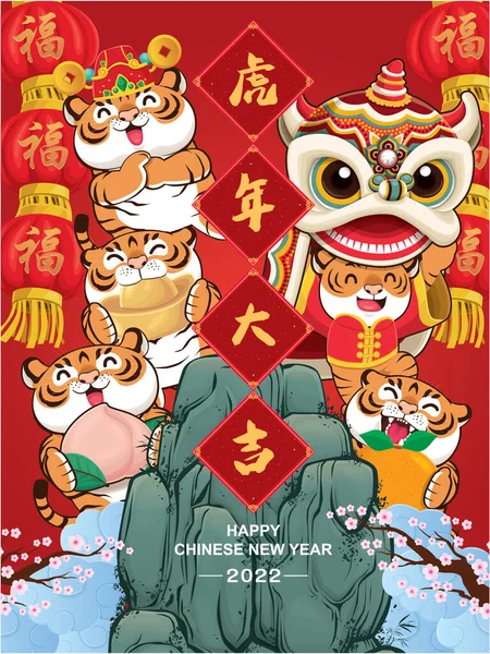 Ročník Čínský Nový Rok Plakát Design Tygry Čínská Formulace Významy — Stockový vektor