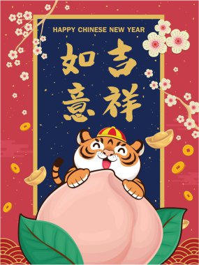 Vintage Chinese new year poster design with tiger. Chinese wording meanings: May you be safe and lucky.
