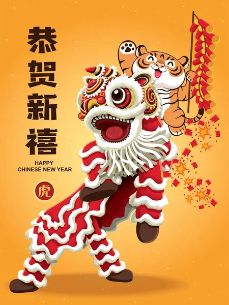 Vintage Chinese New Year Poster Design Tiger Chinese Wording Meanings — стоковий вектор