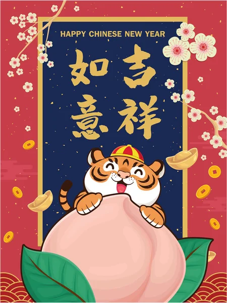 Vintage Chinese New Year Poster Design Tiger Chinese Wording Meanings — Stock Vector