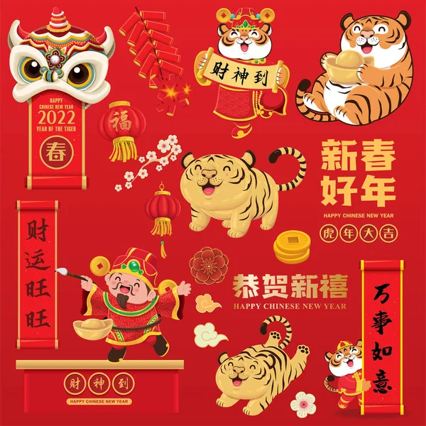 Design Cartaz Ano Novo Chinês Vintage Conjunto Com Tigres Dança — Vetor de Stock