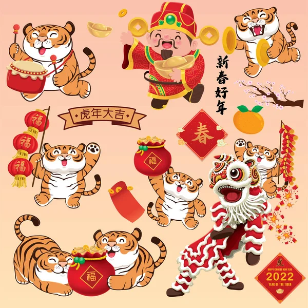 Design Cartaz Ano Novo Chinês Vintage Conjunto Com Tigres Deus — Vetor de Stock