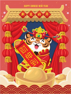 Kaplan, zenginlik tanrısı, çiçek ve altın külçeli klasik Çin yılbaşı poster tasarımı. Çince anlamı: Mutlu Ay Yılı, Servet Tanrısı hoş geldin..