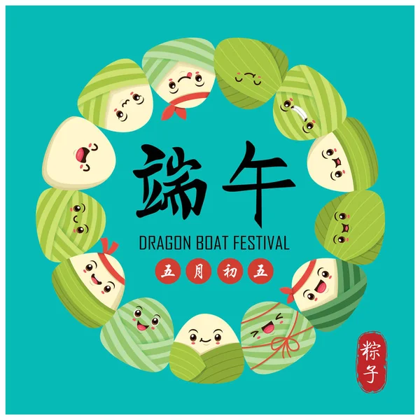 Klasik Çin mantısı çizgi film karakteri. Ejderha teknesi festivali illüstrasyonu. (Başlık: Ejder Gemisi Festivali, 5 Mayıs, hamur tatlısı)