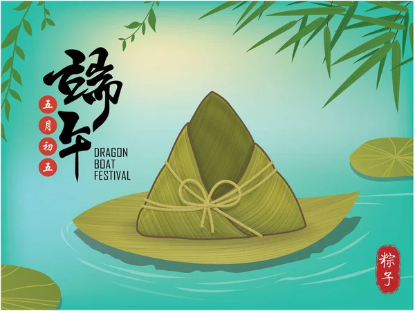 Klasik Çin mantısı çizgi film karakteri. Ejderha teknesi festivali illüstrasyonu. (Başlık: Ejder Gemisi Festivali, 5 Mayıs, hamur tatlısı)