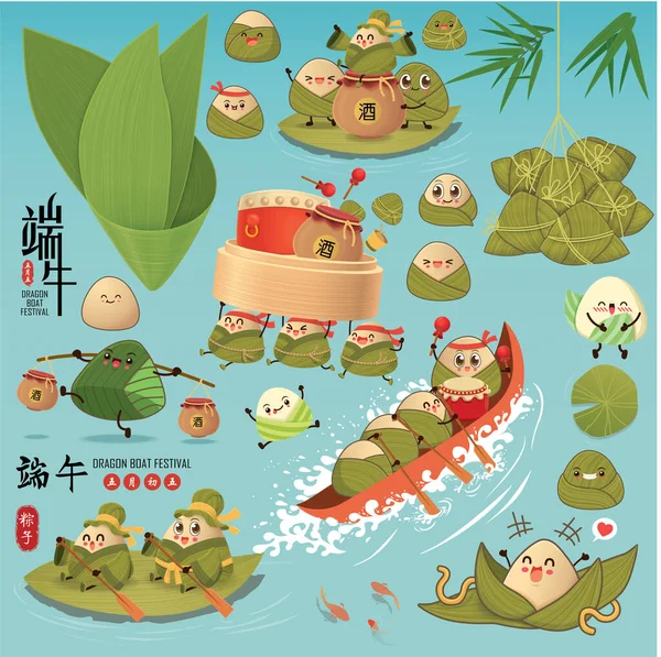 Vintage Chinese Rice Dumplings Cartoon Character Dragon Boat Festival Illustration — Διανυσματικό Αρχείο