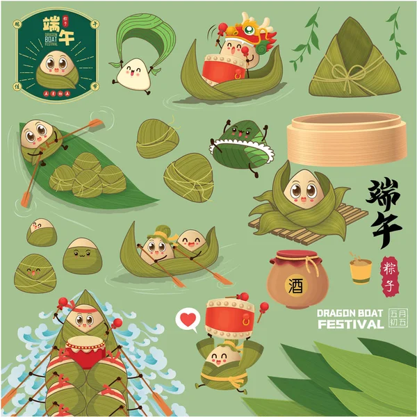 Vintage Chinese Rice Dumplings Cartoon Character Dragon Boat Festival Illustration — Stockvector