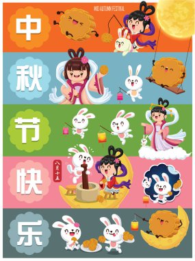 Çin Ay ve tavşan tanrıçasıyla birlikte klasik bir sonbahar festivali poster tasarımı. Çince çeviri: sonbahar ortası festivali. Damga: 15 Ağustos.