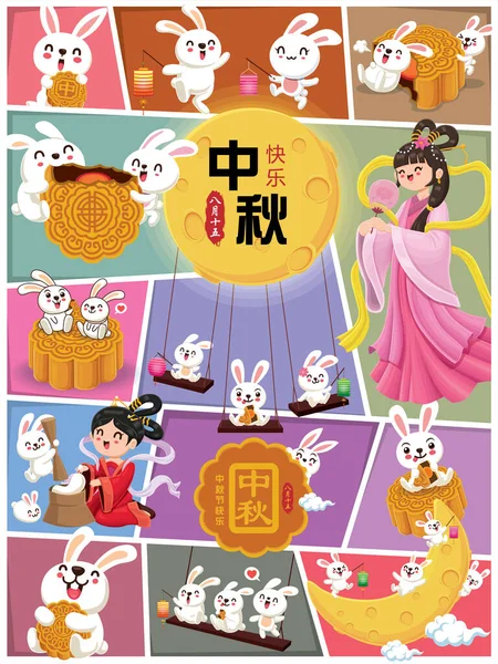 Vintage Mid Autumn Festival Poster Design Chinese Goddess Moon Rabbit — 스톡 벡터