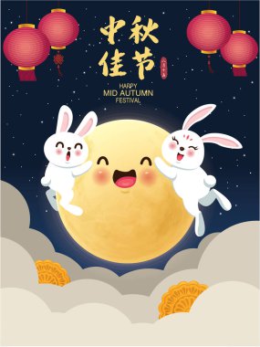 Tavşan karakterli Vintage Mid Autumn Festival poster tasarımı. Çince çeviri: Güz ortası Festivali, Mutlu Sonbahar Festivali, 15 Ağustos.