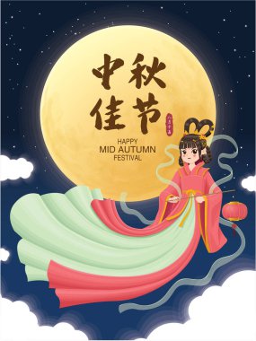 Çin Ay Tanrıçası tavşan karakterli Vintage Mid Autumn Festival poster tasarımı. Çince çeviri: Güz ortası Festivali, Mutlu Sonbahar Festivali, 15 Ağustos.