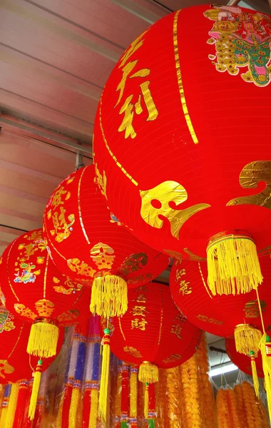 Chinese lanterns during — Stock Photo, Image