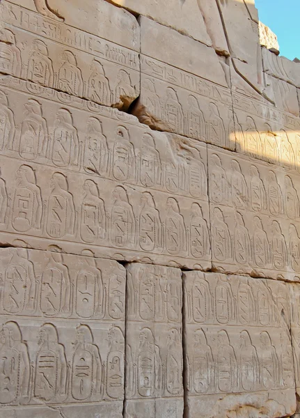 Egyptské reliéf zdi — Stock fotografie