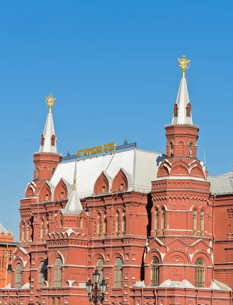 Russian Historic Museum — Stock Photo, Image